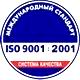 Ящик с песком пожарный купить соответствует iso 9001:2001 в Магазин охраны труда Протекторшоп в Сызрани