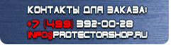 Плакаты для строительства ПС37 Безопасность работ с автоподъемниками (автовышками) (ламинированная бумага, a2, 3 листа) в Сызрани