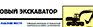 Ж128 Журнал регистрации целевого инструктажа - Журналы по охране труда - Магазин охраны труда Протекторшоп в Сызрани