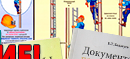 S14 строповка и складирование грузов (ламинированная бумага, a2, 4 листа) - Плакаты для строительства - Магазин охраны труда Протекторшоп в Сызрани