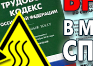 ПС37 Безопасность работ с автоподъемниками (автовышками) (ламинированная бумага, a2, 3 листа) - Плакаты для строительства - Магазин охраны труда Протекторшоп в Сызрани