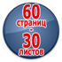 Журнал по охране труда - Магазин охраны труда Протекторшоп в Сызрани