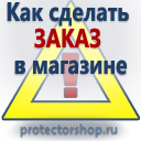 Купить журнал по охране труда и технике безопасности в Сызрани