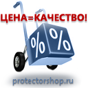 Ж93 Журнал регистрации вводного инструктажа по пожарной безопасности купить в Сызрани