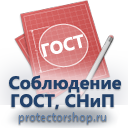 План эвакуации фотолюминесцентный в багетной рамке (a4 формат) купить в Сызрани