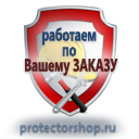 Купить схемы строповок и складирования грузов в Сызрани